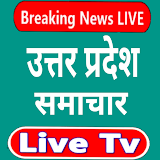 Uttar Pradesh News Live TV icon