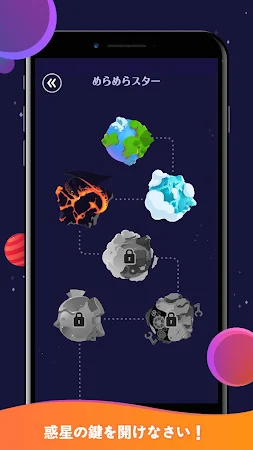 Game screenshot Star2Star - One Stroke Brain P apk download