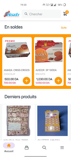 Soug Joomla Screen 3