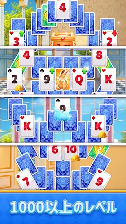 Game screenshot ロイヤル ソリティア トライピークス apk download