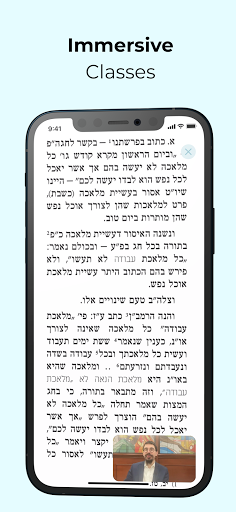 Likkutei Sichos Screen 2