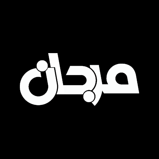 Marjan Wholesale Store logo