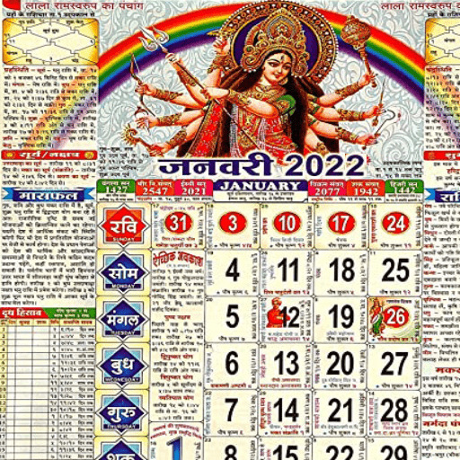 Hindu Panchang Calendar 2023 – Alkalmazások a Google Playen