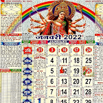 Cover Image of Download Hindu Panchang Calendar 2023  APK