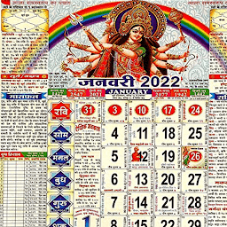 Immagine dell'icona Hindu Panchang Calendar 2024