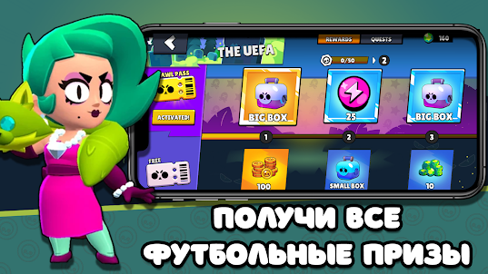 Box Simulator
