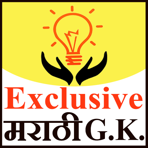 Exclusive Marathi g.k. logo