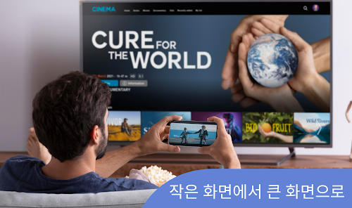 스크린샷 이미지