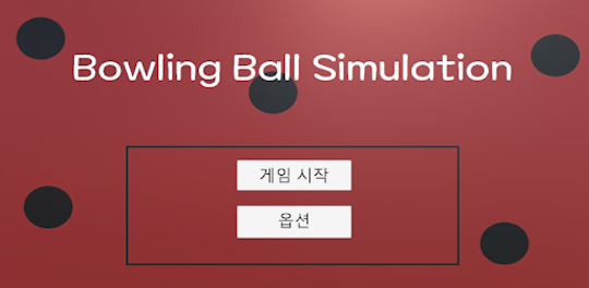 Bowling Ball Simulator