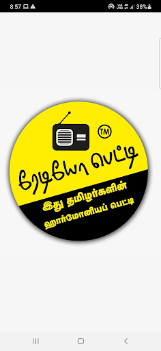 Android application Radio Petti screenshort