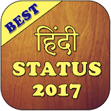 Best Hindi Status 2017 icon