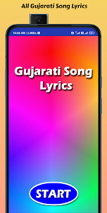 Gujarati Song Lyrics