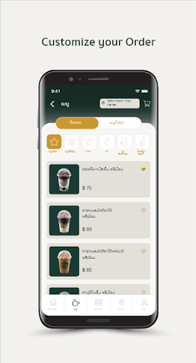 Café Amazon Screenshot 4 - AppWisp.com