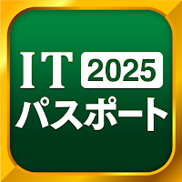 ITパスポート 全問解説 - 2022 一問一答過去問題集
