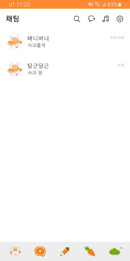[SSOM]바니바니당근_TALK Screen 2