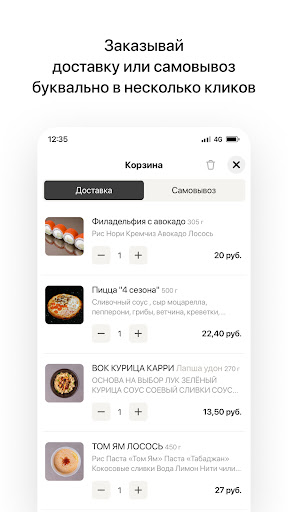 WOK & SUSHI Screen 3
