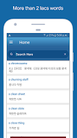 English Korean Dictionary APK 螢幕截圖圖片 #16