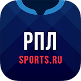 РПЛ - новости 2023 icon