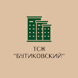 Icon image Бутиковский
