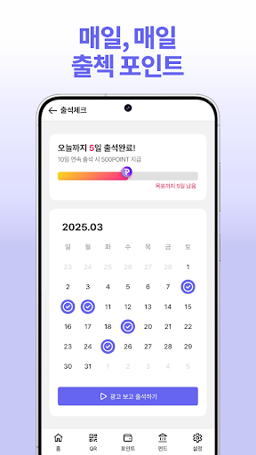 GTOS - 스마트 코인 소상공인을 위한 중개 솔루션