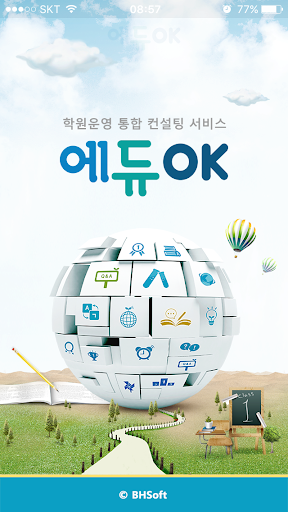 Android application 에듀OK 학부모앱 screenshort