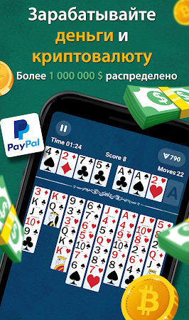 Game screenshot FreeCell mod apk