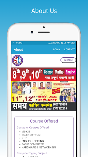 Samay Coaching Classes Screen 3