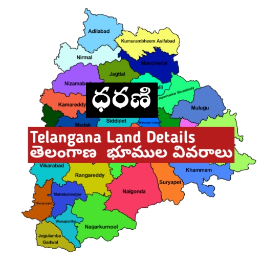Dharani portal - Telangana Land Records
