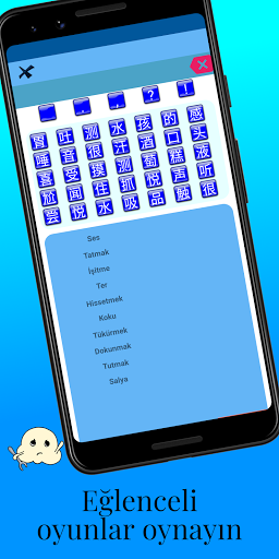 Çince Kelimeler Öğrenin ekran görüntüsü