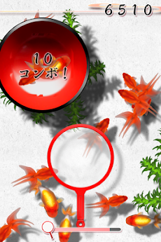桜金魚すくいのおすすめ画像4