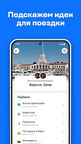 Skrinshot