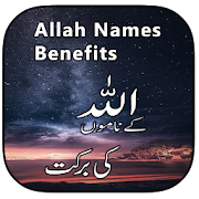 Top 40 Books & Reference Apps Like Asmay Allah Ke Naam Ki Barkat - Best Alternatives