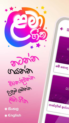 App preview