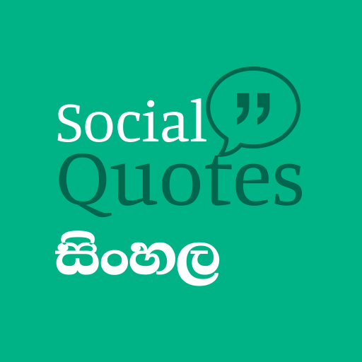 Sinhala Social Post logo