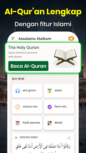 Al Quran: 16 Baris/Halaman screenshot 3