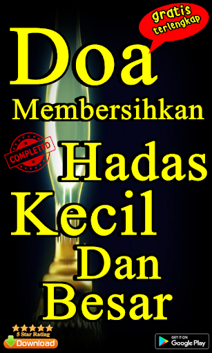 Doa Membersihkan Hadas Kecil D