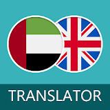 Arabic English Translator Dictionary icon