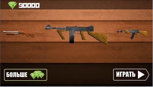 Shooting Ducks: Hunting Game Screen 2