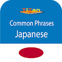 speak Japanese -  learn Japanese language