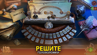 Game screenshot Темный город: Лондон apk download