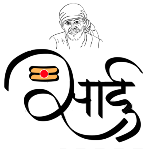 EkSAI  (एक  साईं ) Download on Windows