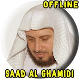 AL Ghamdi Full Quran MP3 Offline icon