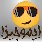 Cover Image of Télécharger Autocollants Emoji WAStickerApps 1.1.93 APK