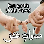 Masawat e Ishq - Romantic Urdu Novel 2021 Apk