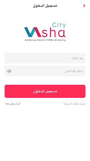 Vasha City - ڤاشا سيتي Screen 3