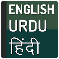Urdu and Hindi dictionary