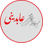 Cover Image of Download کارخانه قالیشویی عابدینی  APK