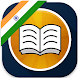 Shwebook Hindi Dictionary (Uni