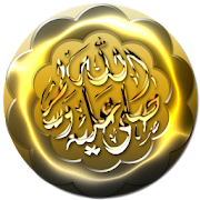 Quran karim Adel Al-Khalbany  Icon