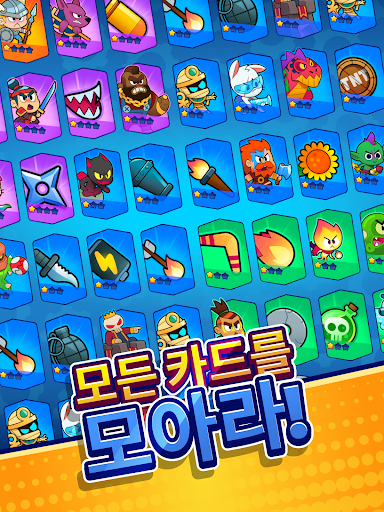 Gear Fight! screenshot 6